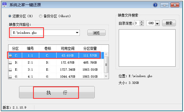 Msdn原版Win10 1909家庭版 iso镜像下载（32