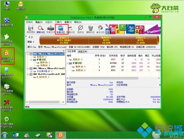 win10镜像文件下载(windows10正式版官方原版镜像iso下载地址)