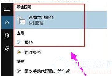 win10怎么打开服务器管理器(window10如何打开服务器管理器)