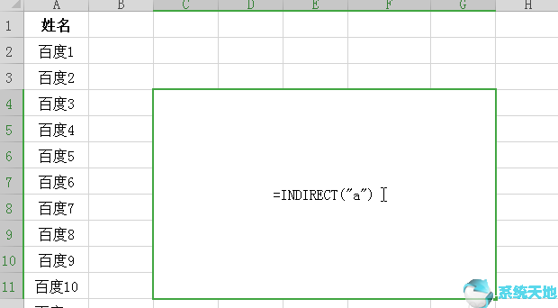 excel随机点名表制作(如何用excel制作随机点名)