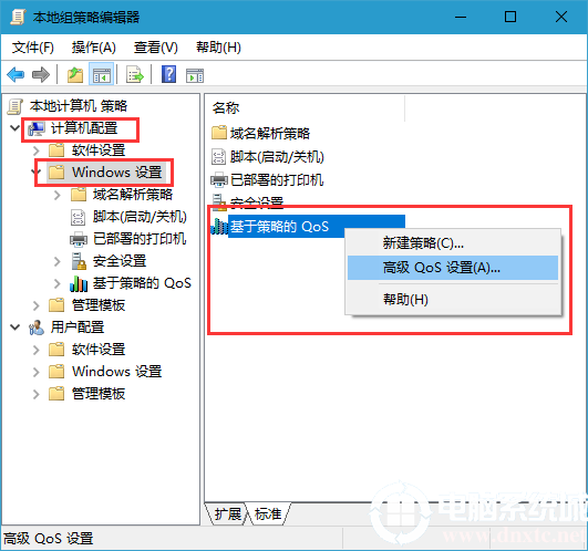 windows10怎么解除网络限速(win10系统如何解除网络限速)