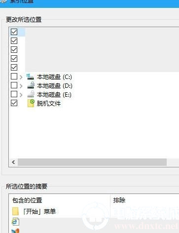 win10搜索特别慢(win10搜索比win7慢)