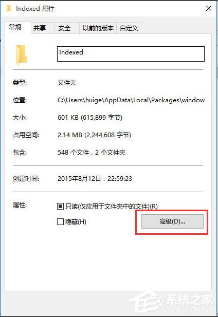 windows10的搜索功能不能用(windows10搜索功能无法使用)