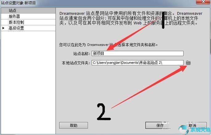 eclipse导入项目后出现红叉(idea导入项目)