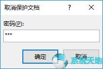 word文档格式调整技巧(wps office2019金山软件文档)