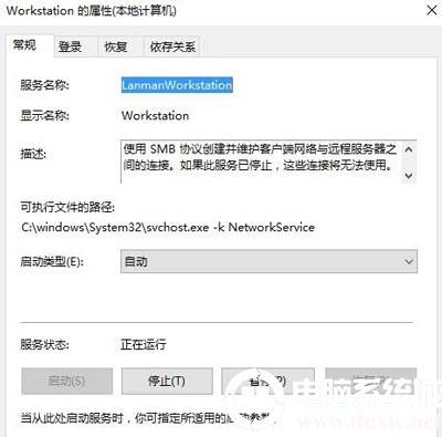 windows10怎么设置文件共享(win10系统设置文件共享)