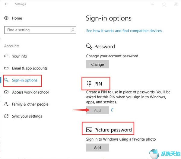 如何删除windows登录密码(windows10开机密码怎么设置)