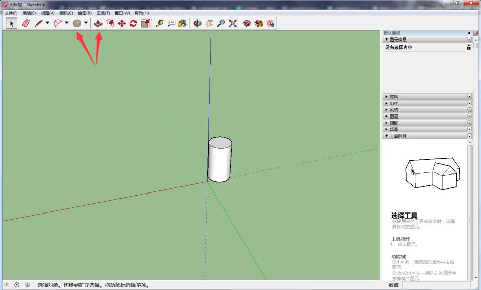 sketchup如何快速复制成一排(sketchup怎样复制粘贴)