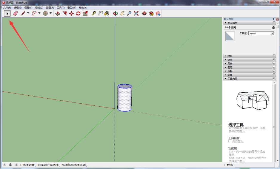 sketchup如何快速复制成一排(sketchup怎样复制粘贴)