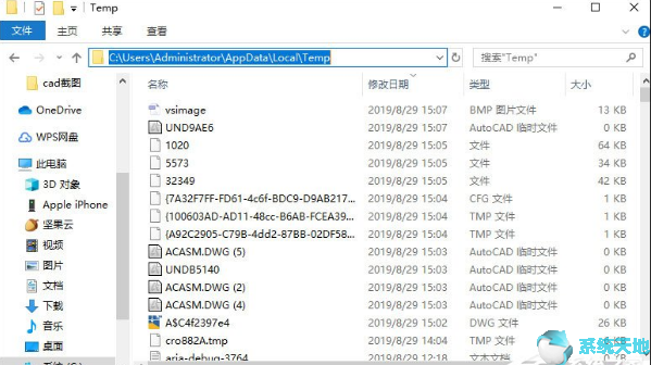 autocad自动保存怎么设置(cad2019怎么设置自动保存)