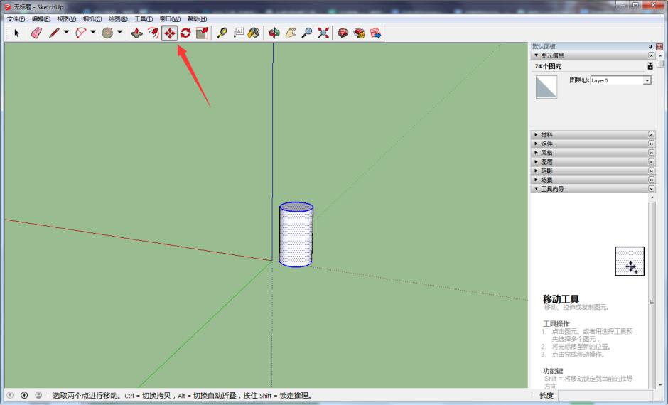 sketchup如何快速复制成一排(sketchup怎样复制粘贴)