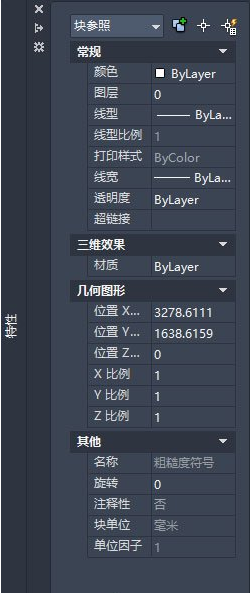 cad2020特性怎么调出来(cad2020特性在哪里)