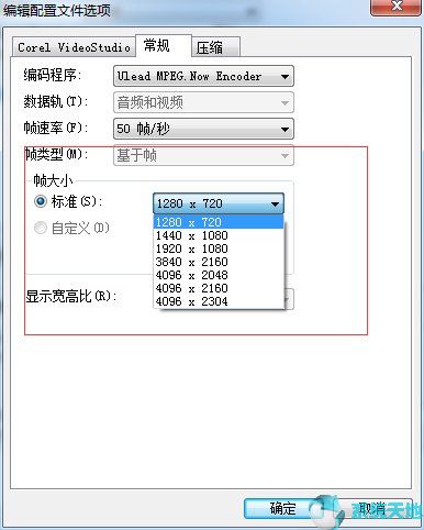 会声会影渲染什么格式最清晰(会声会影渲染的文件保存在哪里)