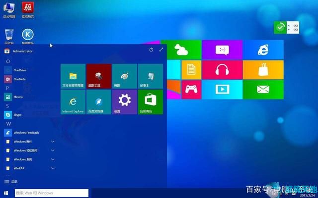 win7好用还是win10好用(到底win7好还是win10好)