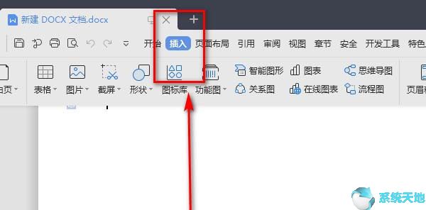 偶数页分页符(偶数页分节符和奇数页分节符)