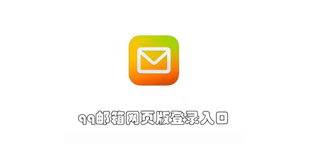 qq邮箱官网登录入口，网友：用这三种方法都可以登录官网