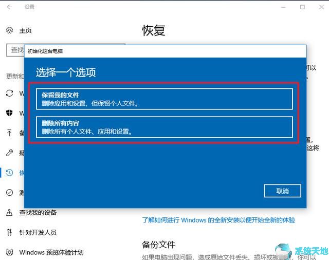 windows10越来越卡怎么办(windows越用越卡的原因)