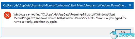 没有windows powershell(windows找不到powershell.exe)