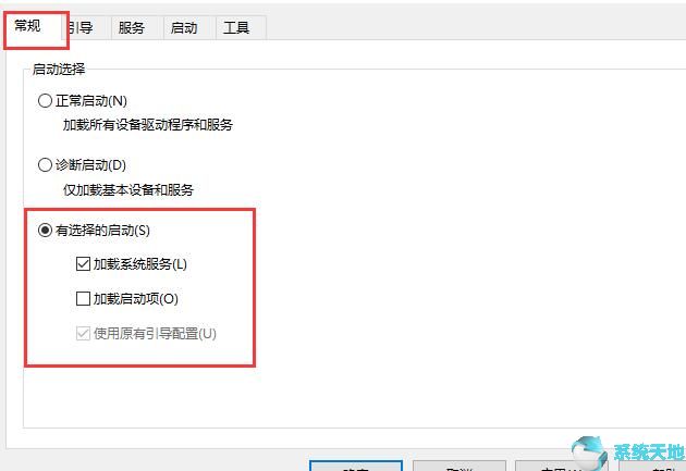 电脑windows10键盘没反应(windows10键盘没反应怎么办)