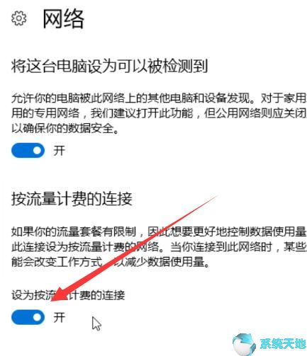 win10怎么老是提示更新(windows10总是提示更新)