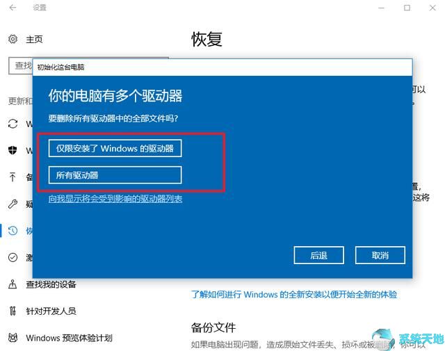 windows10越来越卡怎么办(windows越用越卡的原因)