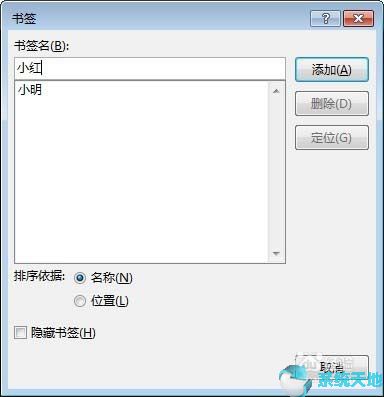 word书签功能怎么用(word书签数量)