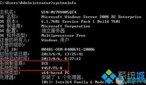 win10怎么看主板型号(windows10怎么查看主板型号)