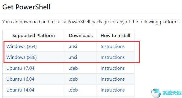 没有windows powershell(windows找不到powershell.exe)