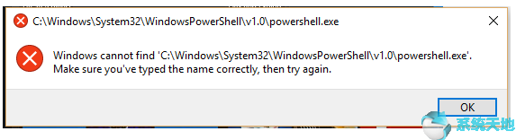 没有windows powershell(windows找不到powershell.exe)