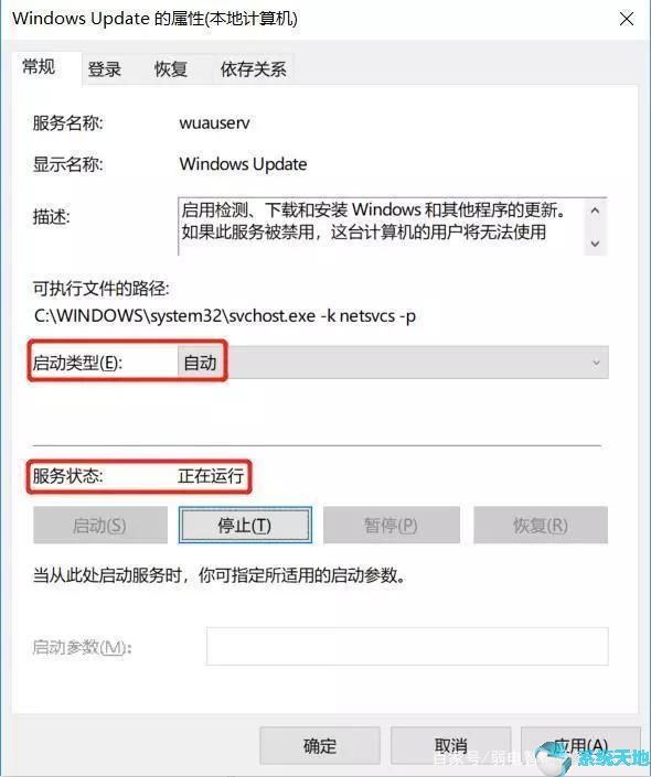 win10怎么老是提示更新(windows10总是提示更新)