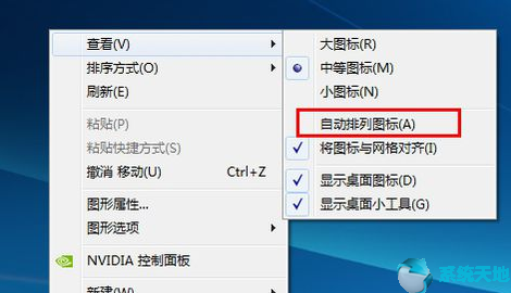 windows10调整字体大小(windows10怎么调整屏幕亮度)