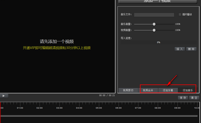 kk录像机视频编辑方法是什么(kk录像机怎么录制自己的声音)