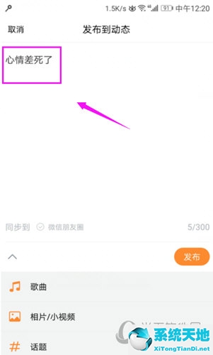 虾米音乐怎么上传自己的音乐(虾米音乐怎么听歌)