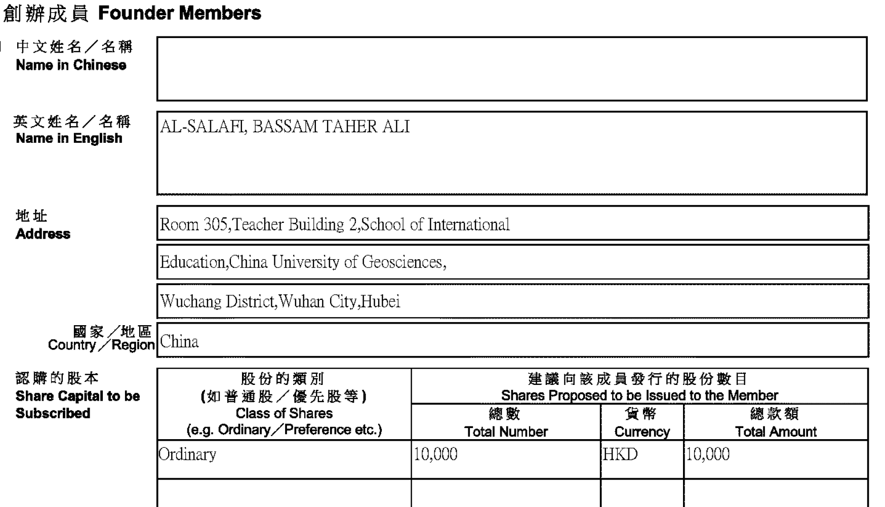 海南三亚多部门联合调查四家万亿级“巨无霸”投资公司