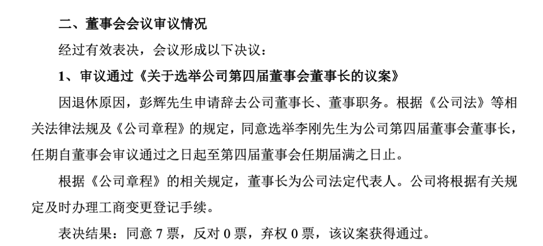 千亿国企董事长去世 曾直言“海南机遇是集团头等大事” “免税茅”将驶向何方？