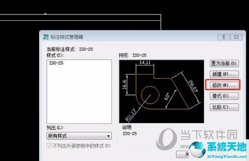 cad2021标注数字太小怎么调节(cad2013标注数字太小怎么调节)