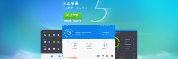 华为手机杀毒软件哪个好(windows10杀毒软件哪个好)