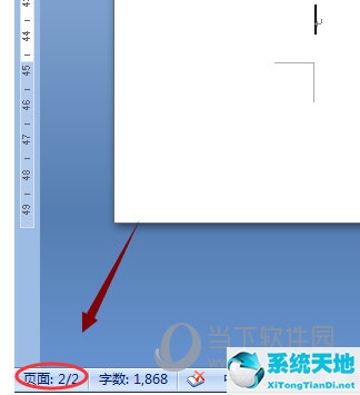 word怎么删除空白页面(word怎么删除空白页分节符)