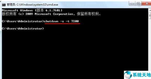 win7如何取消自动关机命令(win7系统自动关机怎么取消)