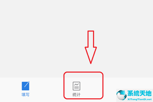 企业微信的健康上报怎么填(企业微信健康上报问题编辑)