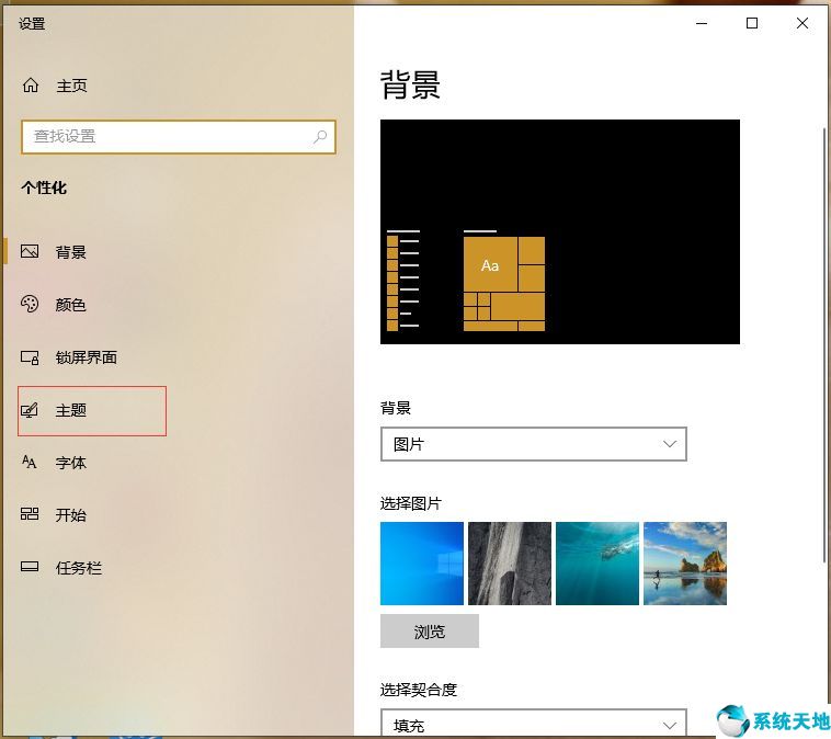 w10系统声音怎么关闭(win10系统音怎么关闭)