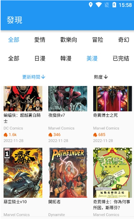 拷贝漫画网页入口位置分享