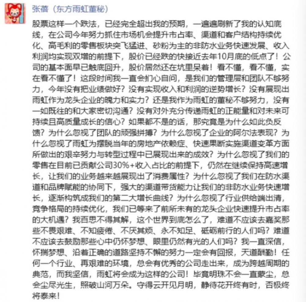 3000点保卫战：谁在加仓 谁在止损？资管机构开启一波密集自购潮