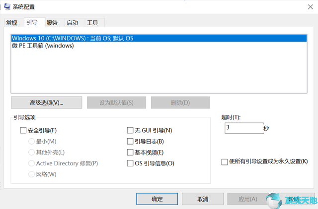 win10配置(window10的系统配置在哪)