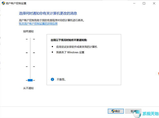 win10配置(window10的系统配置在哪)