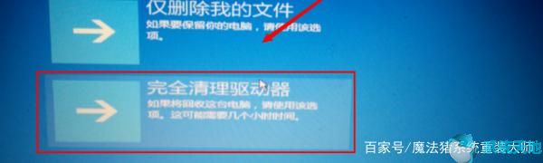 win10自动修复进不了系统(win10系统修复不了不能开机)