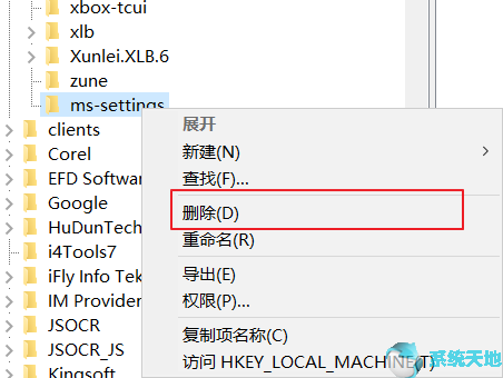 右键个性化显示该文件没有与之(win10桌面右键个性化提示 该文件没有与之关联)