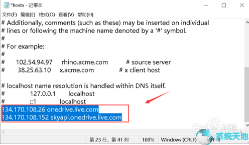 onedriver登录不了(microsoft onedrive登陆不了)