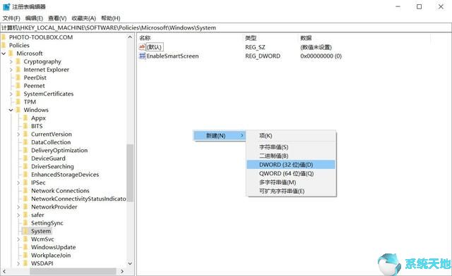 win10云剪切板(如何禁用win10系统云剪贴板跨设备同步软件)