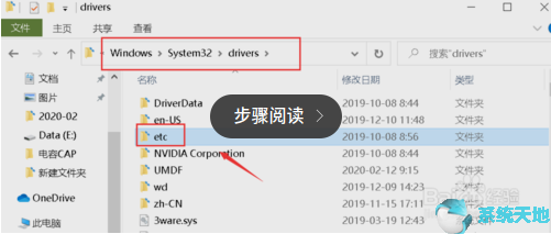 onedriver登录不了(microsoft onedrive登陆不了)